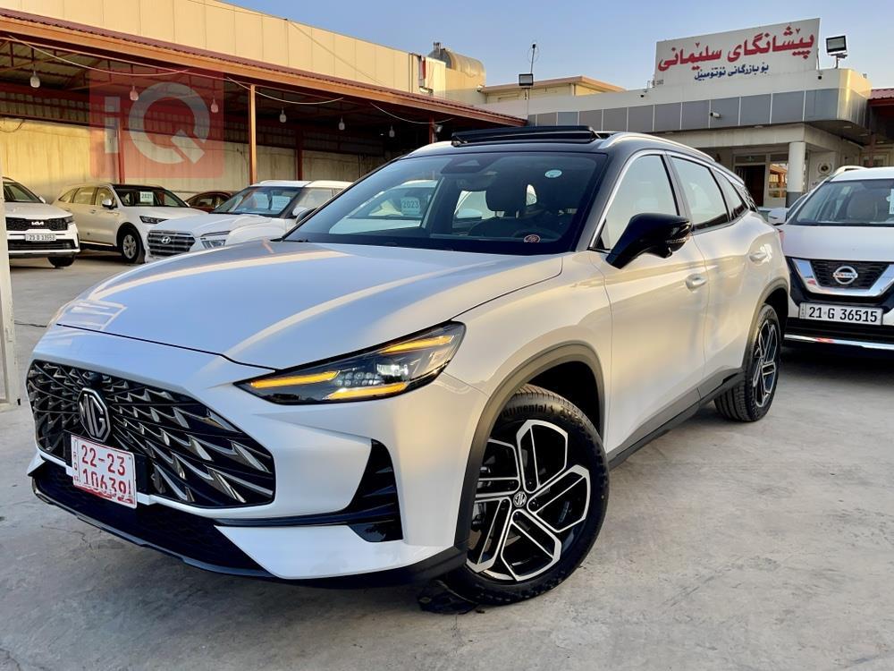 MG One